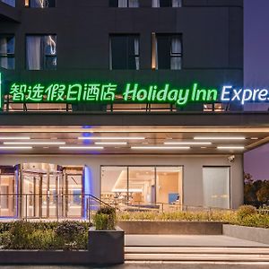 Holiday Inn Express Shanghai Expo Centre By Ihg
